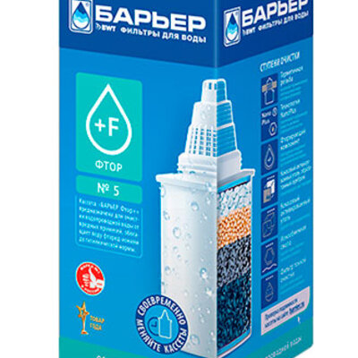 Barrier Fluor Filter patrona za prečišćavanje vode u bokalu P5