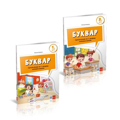 Bukvar za prvi razred sa slovaricom KLETT