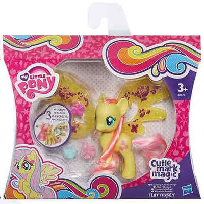 My Little Pony sa Krilima Fluttershy B0358