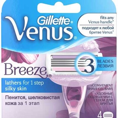 Gillette Venus Breeze rezervni kertridži 4 kom. 0501368