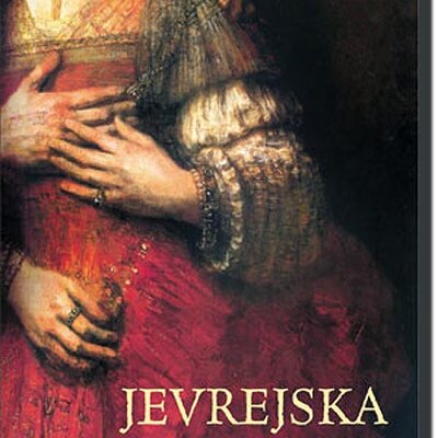 Jevrejska Mlada, Luiđi Gvarnijeri