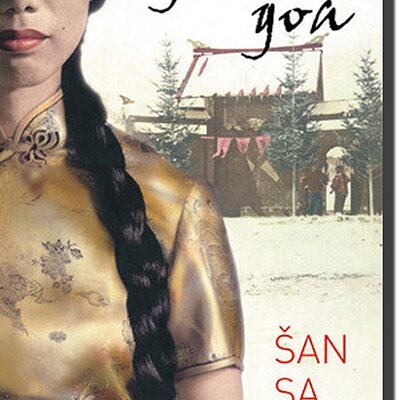 Igračica Goa, Šan Sa