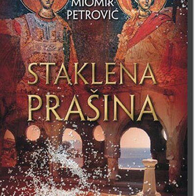 Staklena Prašina, Miomir Petrović