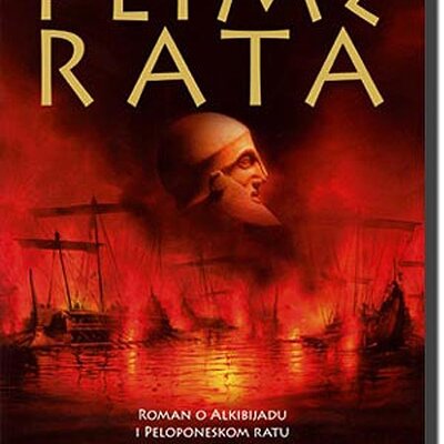 Plime Rata, Stiven Presfild