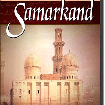 Samarkand, Amin Maluf