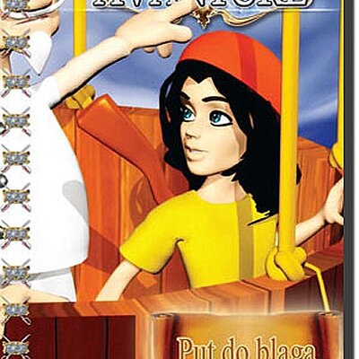 Gusarske Avanture : Put Do Blaga - 1 deo, Kristijan Ðokić