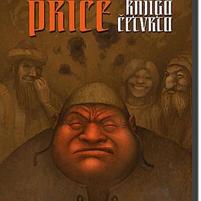 Zagonetne Priče IV, Uroš Petrović