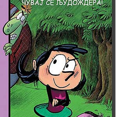 Lili Galama : Čuvaj Se Ljudoždera!, Arno Almeras