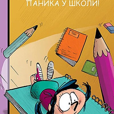 Lili Galama : Panika u Školi!, Arno Almeras