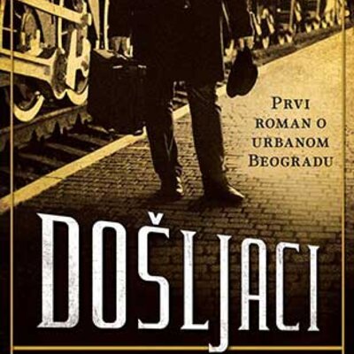 Došljaci - Milutin Uskoković