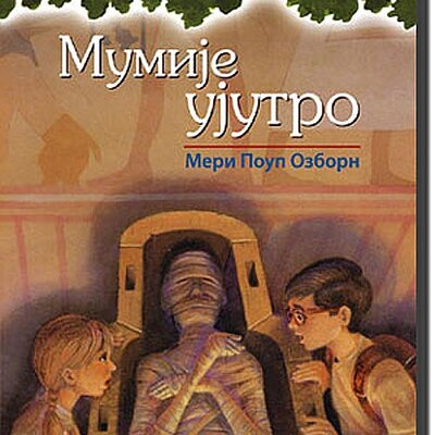 Čarobna Kućica Na Drvetu : Mumije Ujutro, Meri Poup Ozborn