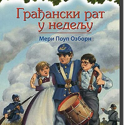 Čarobna Kućica Na Drvetu : Građanski Rat u Nedelju, Meri Poup Ozborn