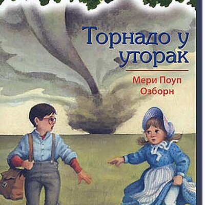 Čarobna Kućica Na Drvetu : Tornado u Utorak, Meri Poup Ozborn