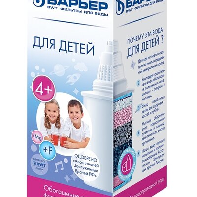 Barrier patrona 10 - Kids