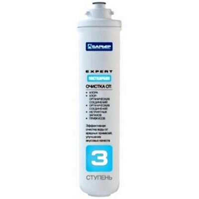 Kertridž expert postkarbon