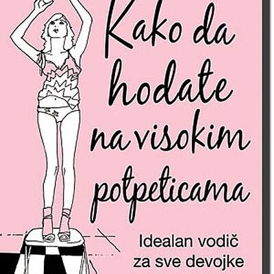 Kako Da Hodate Na Visokim Potpeticama, Kamila Morton