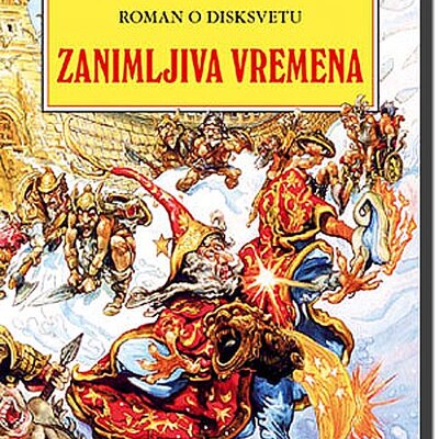 Zanimljiva Vremena, Teri Pračet