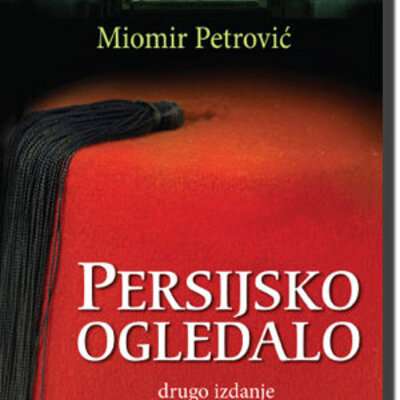 Persijsko ogledalo, Miomir Petrović