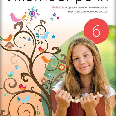 NOVI LOGOS Srpski jezik i književnost 6, Umetnost reči, Čitanka za šesti razred