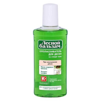 Tečnost za ispiranje usta od žalfije i ulja kedrovog oraha