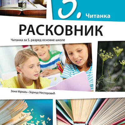 KLETT Srpski jezik 5, Čitanka Raskovnik za peti razred