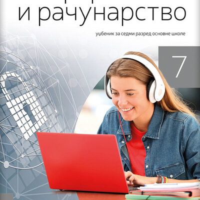 NOVI LOGOS Informatika i računarstvo 7, udžbenik za sedmi razred