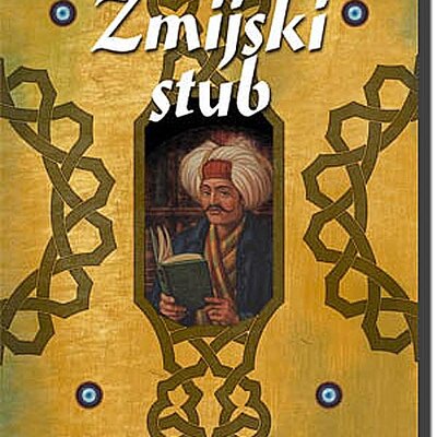 Zmijski Stub, Džejson Gudvin