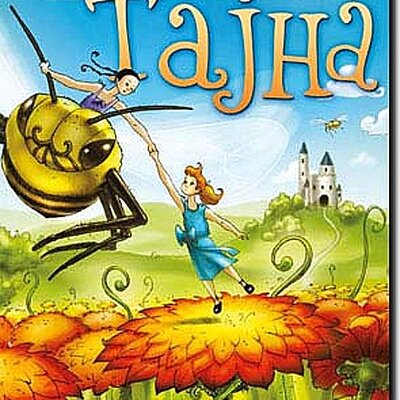 Mala Tajna, Kejt Sonders