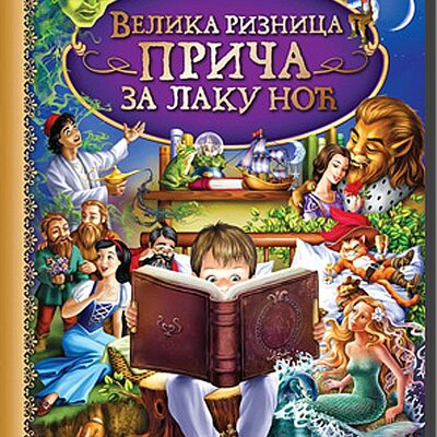 Velika Riznica Priča Za Laku Noć, Grupa Autora