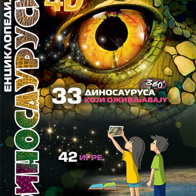 Enciklopedija Dinosaurusi u uvećanoj stvarnosti Devar 4D knjiga