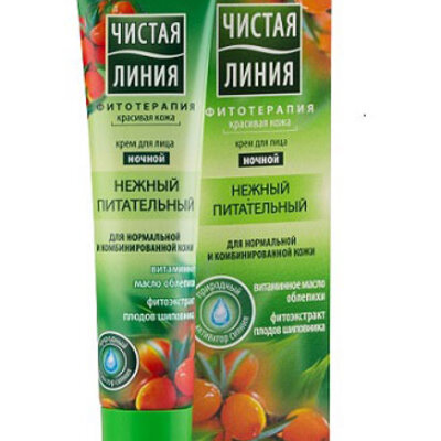 Hranljiva noćna krema šipak 40 ml