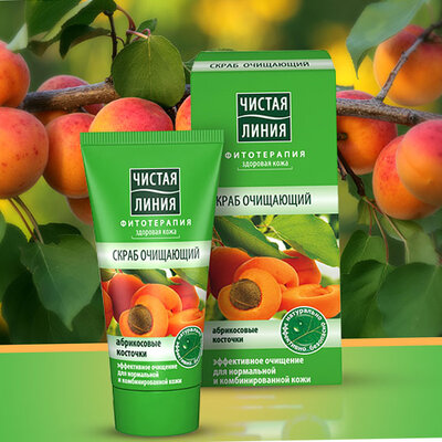 Skrab-piling za lice 50 ml