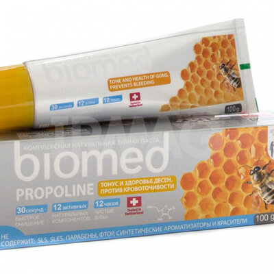 Splat Biomed Propoline pasta za zube 75ml