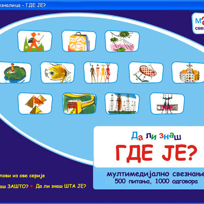 Sveznalica - GDE JE?