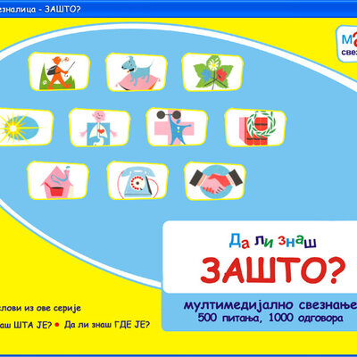 Sveznalica - ZAŠTO?