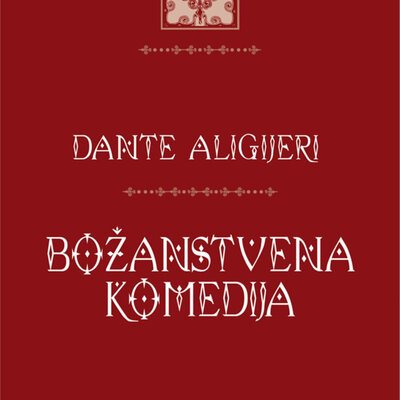 Božanstvena Komedija, Dante Aligijeri