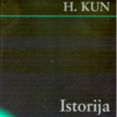 Istorija Estetike, K.E.Gilbert/H.Kun