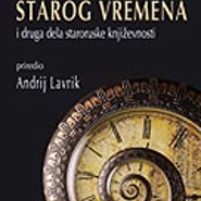 Istorija Starog Vremena i Druga Dela Staroruske Književnosti