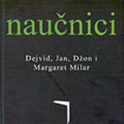 Kembrički Rečnik - Naučnici