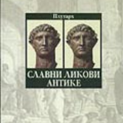 Slavni Likovi Antike, Plutarh