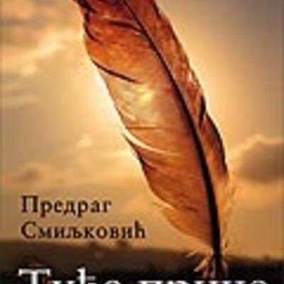 Tuđe Priče, Predrag Smiljković