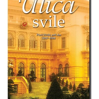 Ulica Svile, Režin Deforž