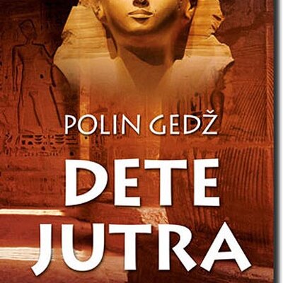 Dete Jutra, Polin Gedž