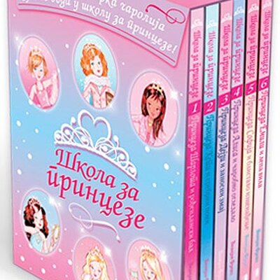 Komplet : Škola Za Princeze, Vivijan Frenč