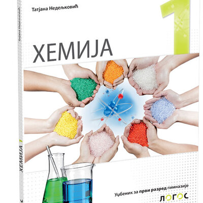 NOVI LOGOS Hemija 1, udžbenik za prvi razred gimnazije