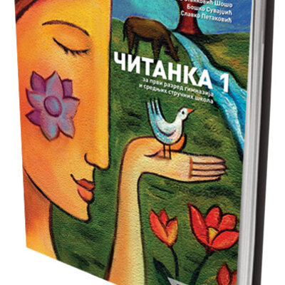 NOVI LOGOS Srpski jezik 1, Čitanka za prvi razred gimnazije i srednjih stručnih škola