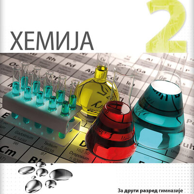 NOVI LOGOS Hemija 2, udžbenik za drugi razred gimnazije prirodno-matematičkog smera