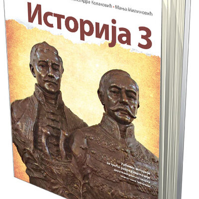 NOVI LOGOS Istorija 3, udžbenik za treći razred društveno-jezičkog i opšteg smera