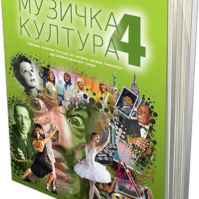 NOVI LOGOS Muzička kultura 4, udžbenik za četvrti razred gimnazije društveno-jezičkog smera