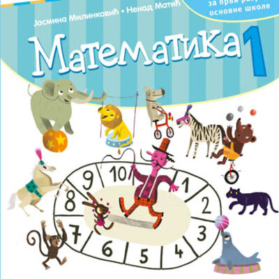 Matematika radna sveska za prvi razred osnovne škole Kreativni centar